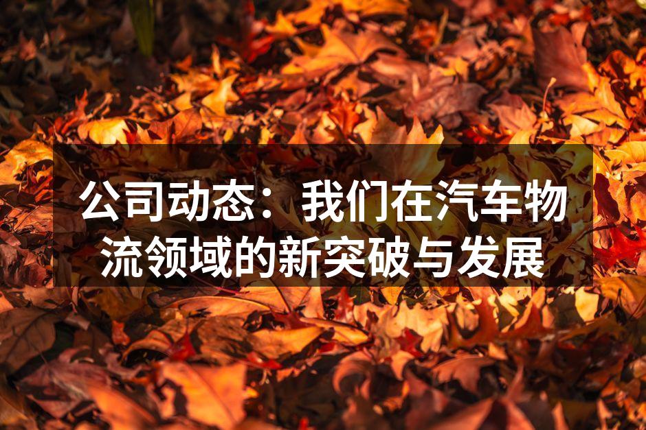 我们的智能调度系统正在运行